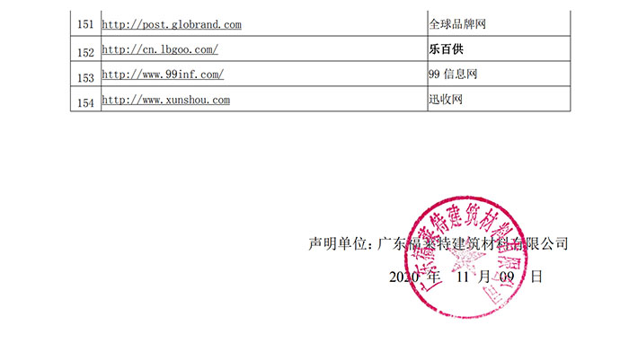 尊龙凯时·(中国游)官方网站