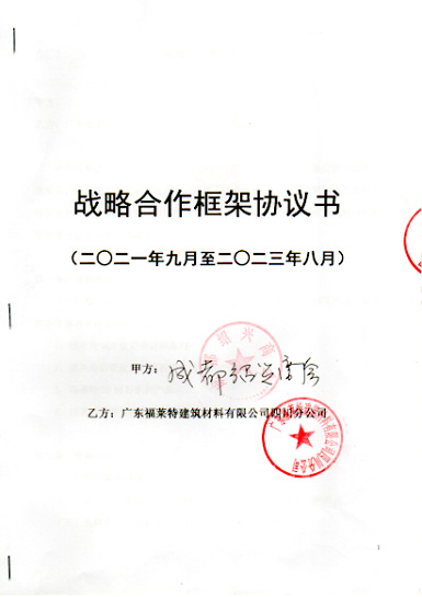 尊龙凯时·(中国游)官方网站