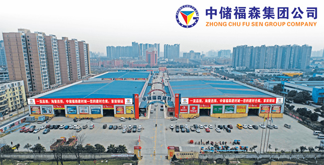 尊龙凯时·(中国游)官方网站