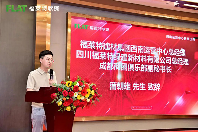 尊龙凯时·(中国游)官方网站