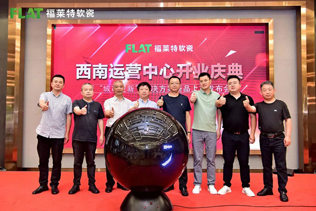 尊龙凯时·(中国游)官方网站