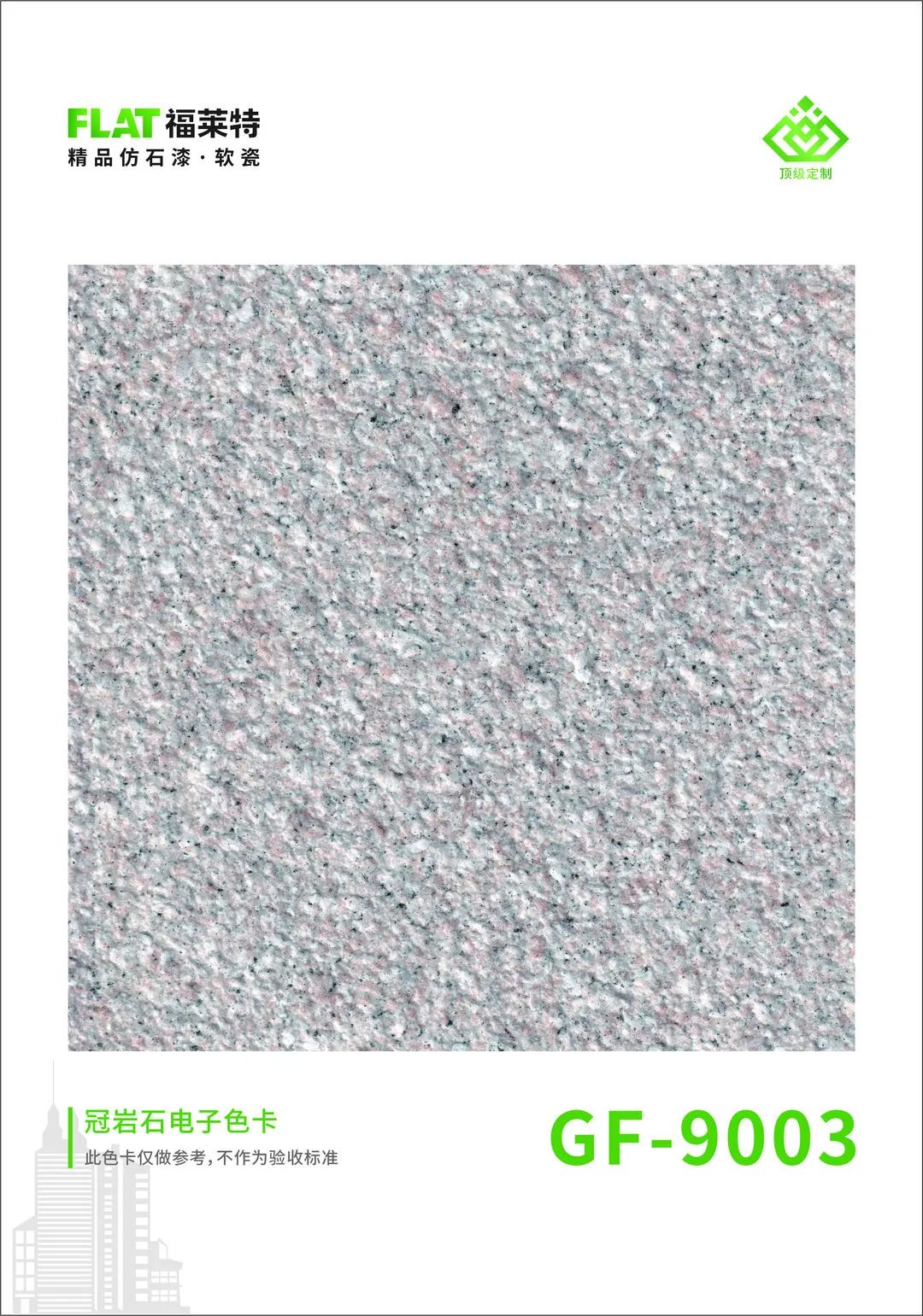 尊龙凯时·(中国游)官方网站