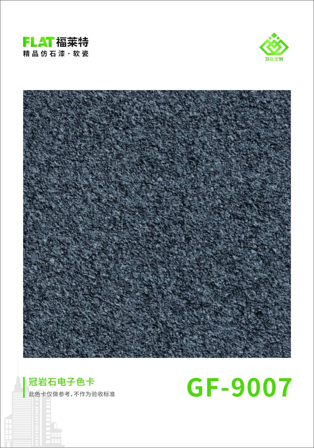 尊龙凯时·(中国游)官方网站