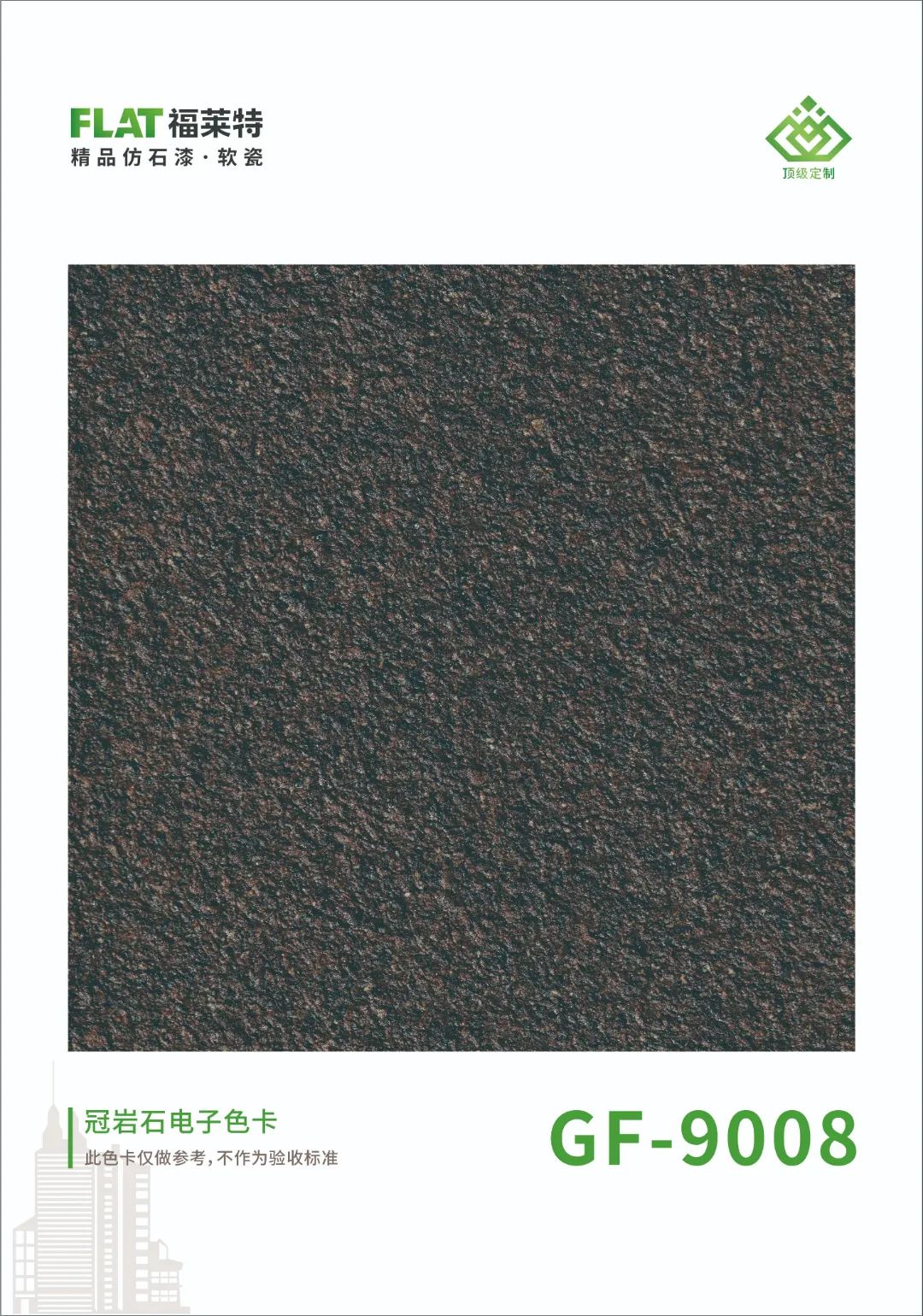 尊龙凯时·(中国游)官方网站