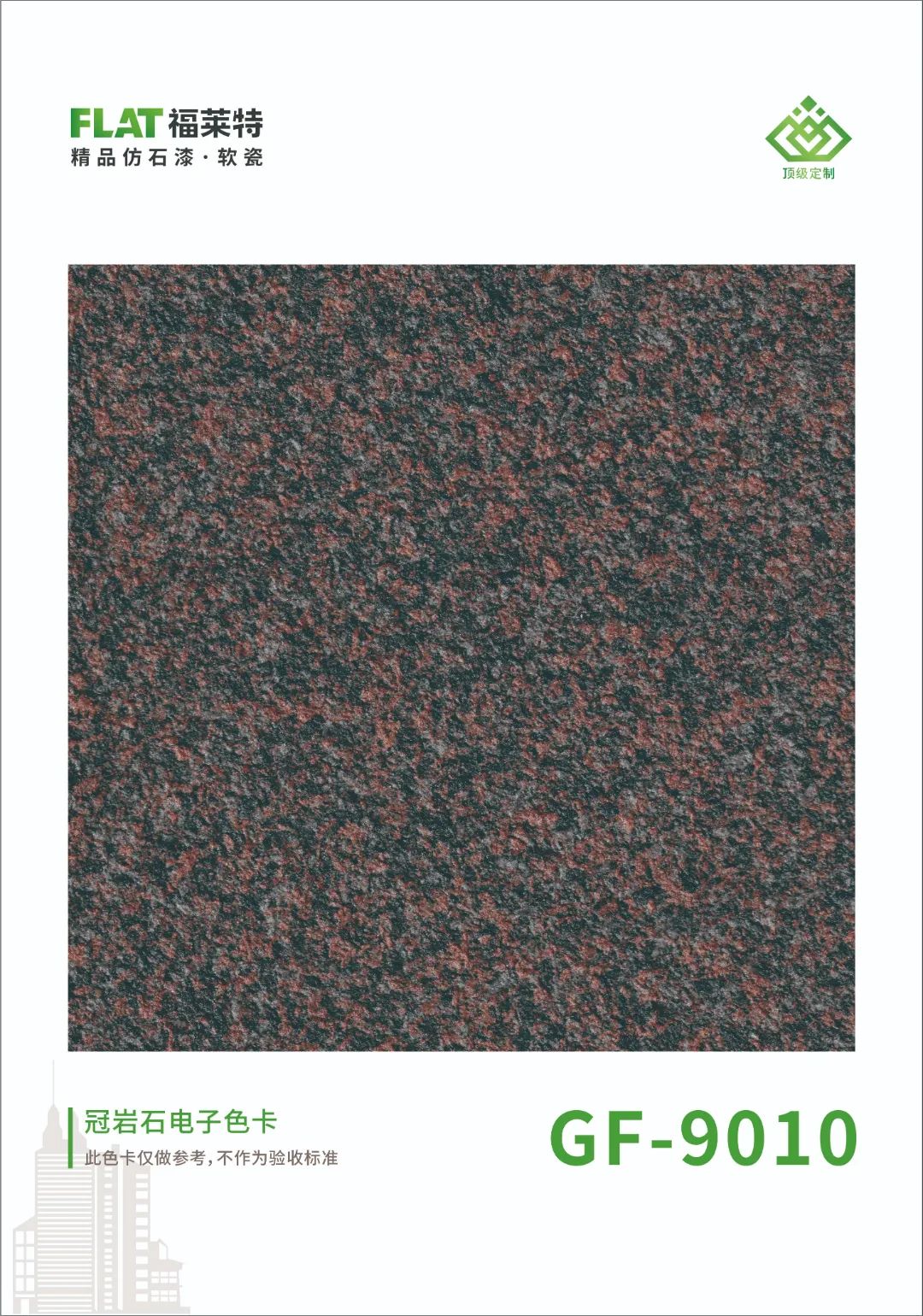 尊龙凯时·(中国游)官方网站