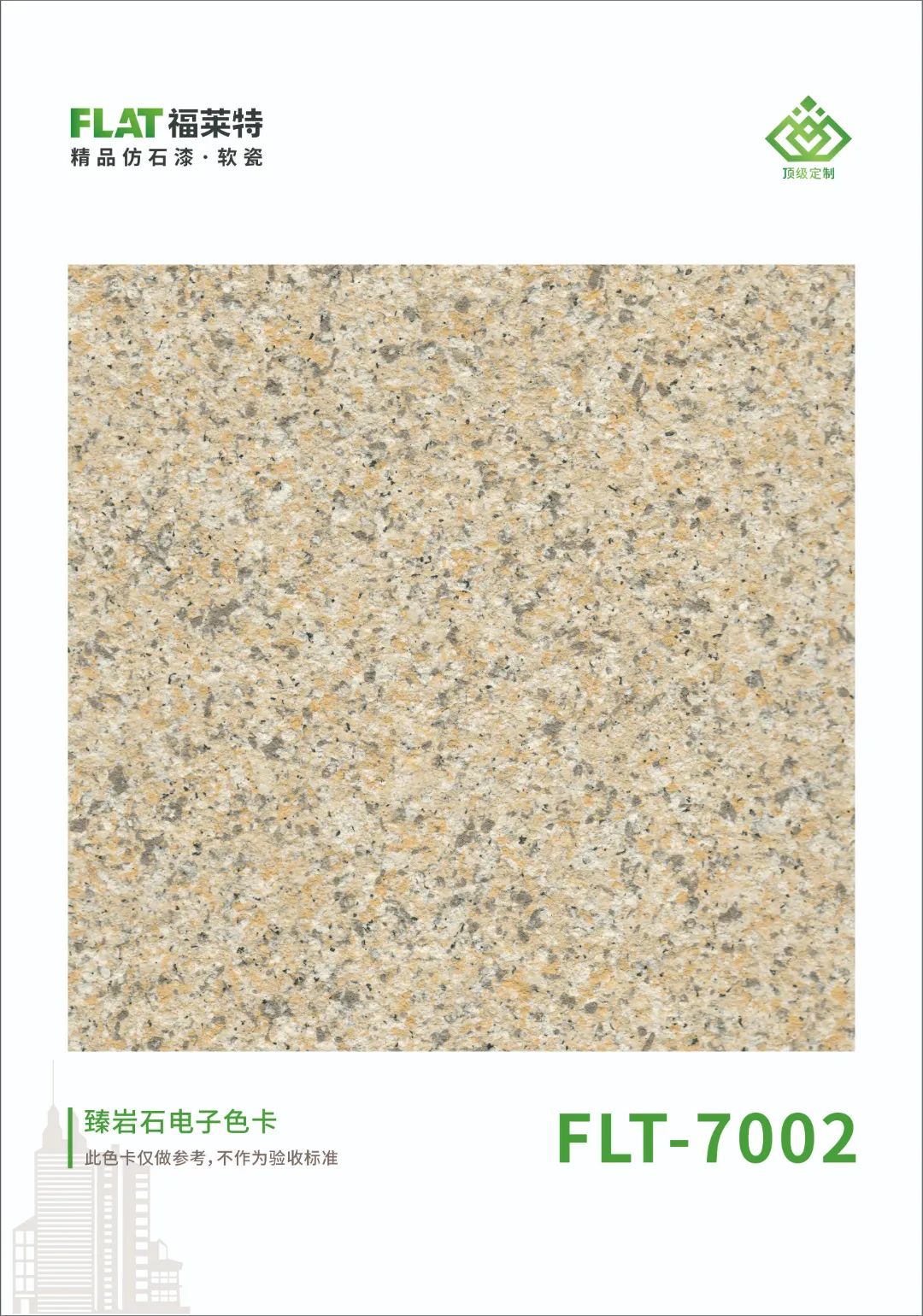 尊龙凯时·(中国游)官方网站