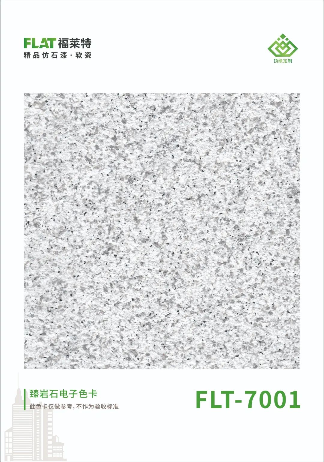 尊龙凯时·(中国游)官方网站