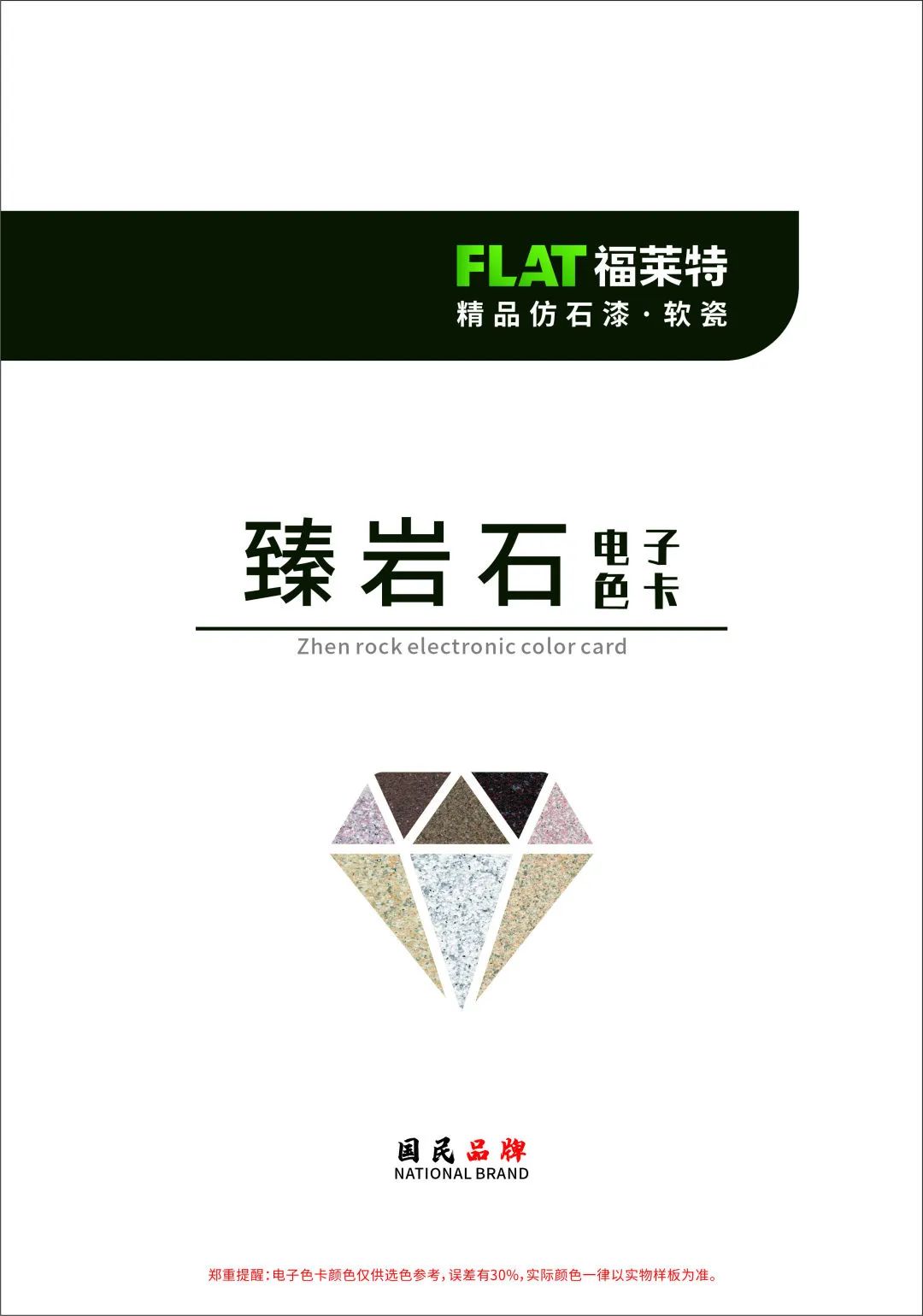 尊龙凯时·(中国游)官方网站