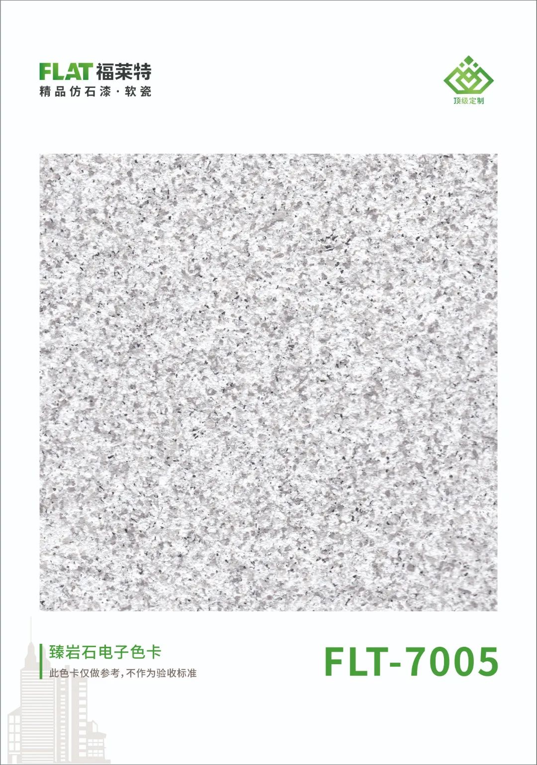 尊龙凯时·(中国游)官方网站