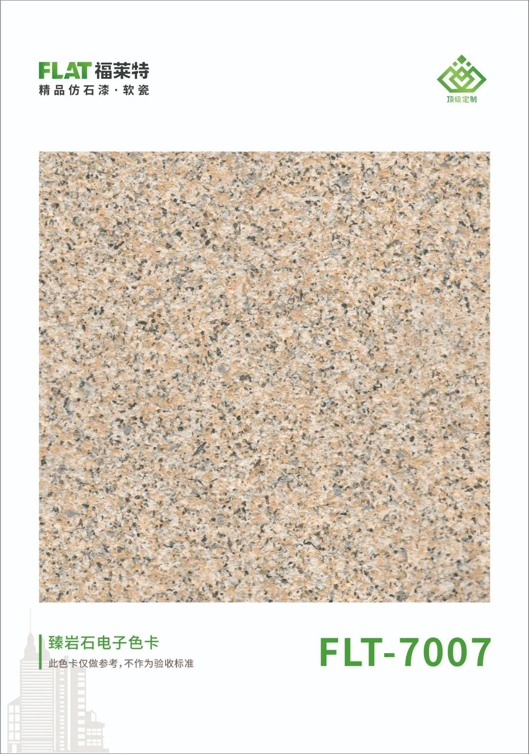 尊龙凯时·(中国游)官方网站