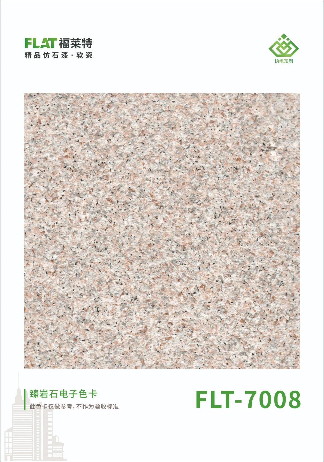 尊龙凯时·(中国游)官方网站