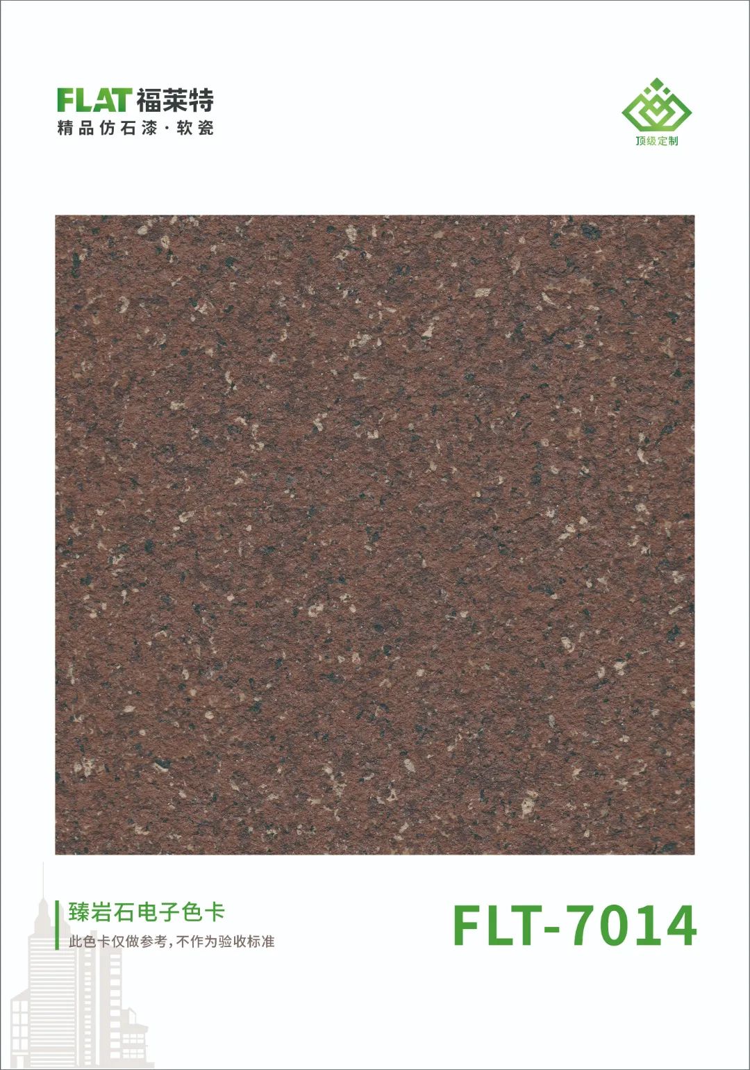 尊龙凯时·(中国游)官方网站