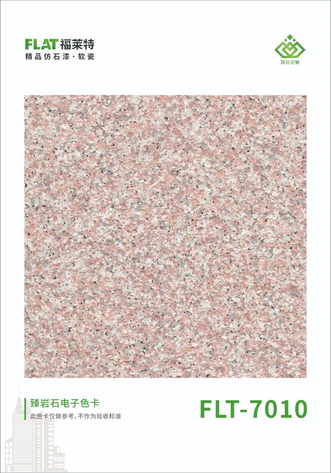 尊龙凯时·(中国游)官方网站