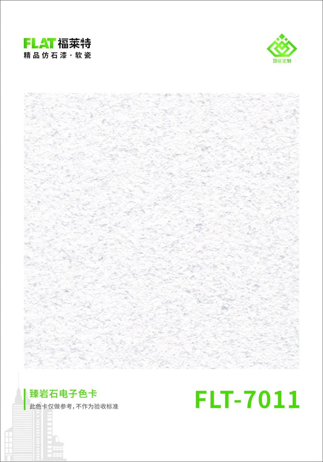 尊龙凯时·(中国游)官方网站