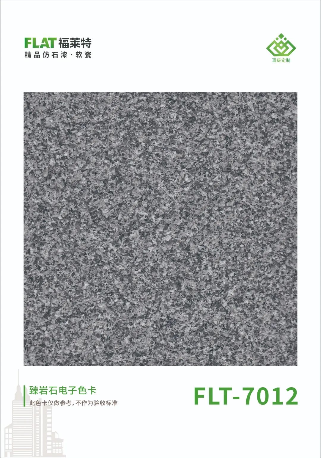 尊龙凯时·(中国游)官方网站