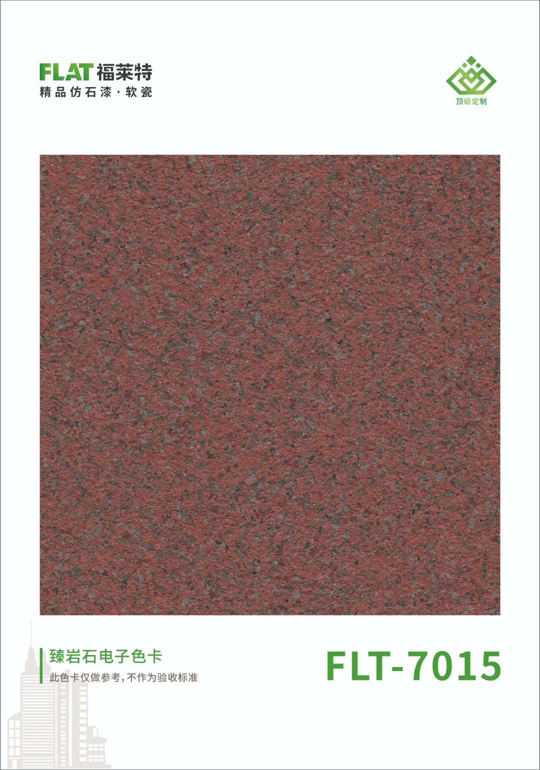 尊龙凯时·(中国游)官方网站