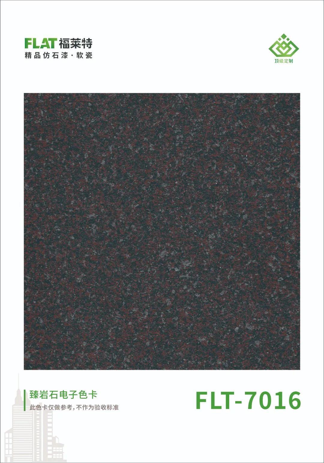 尊龙凯时·(中国游)官方网站