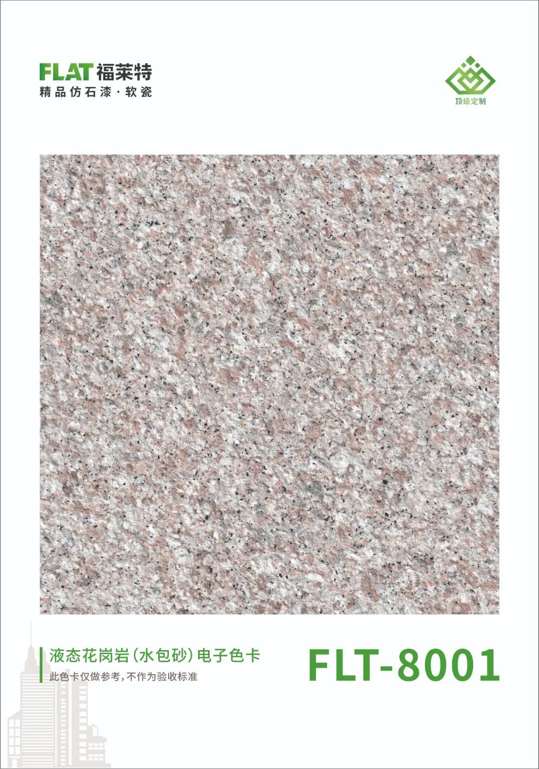 尊龙凯时·(中国游)官方网站