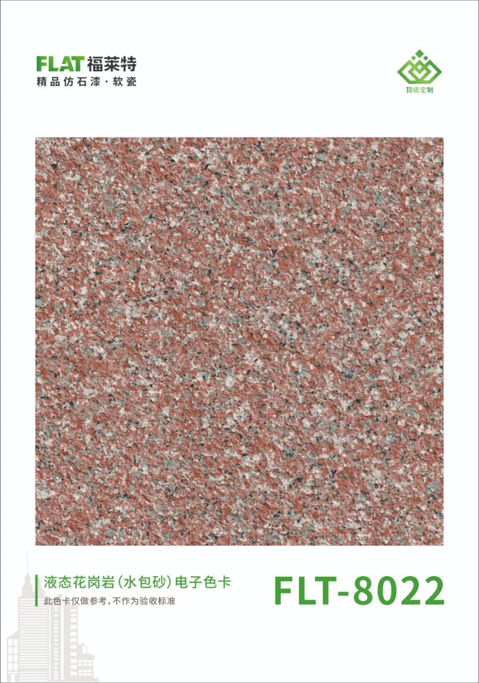 尊龙凯时·(中国游)官方网站