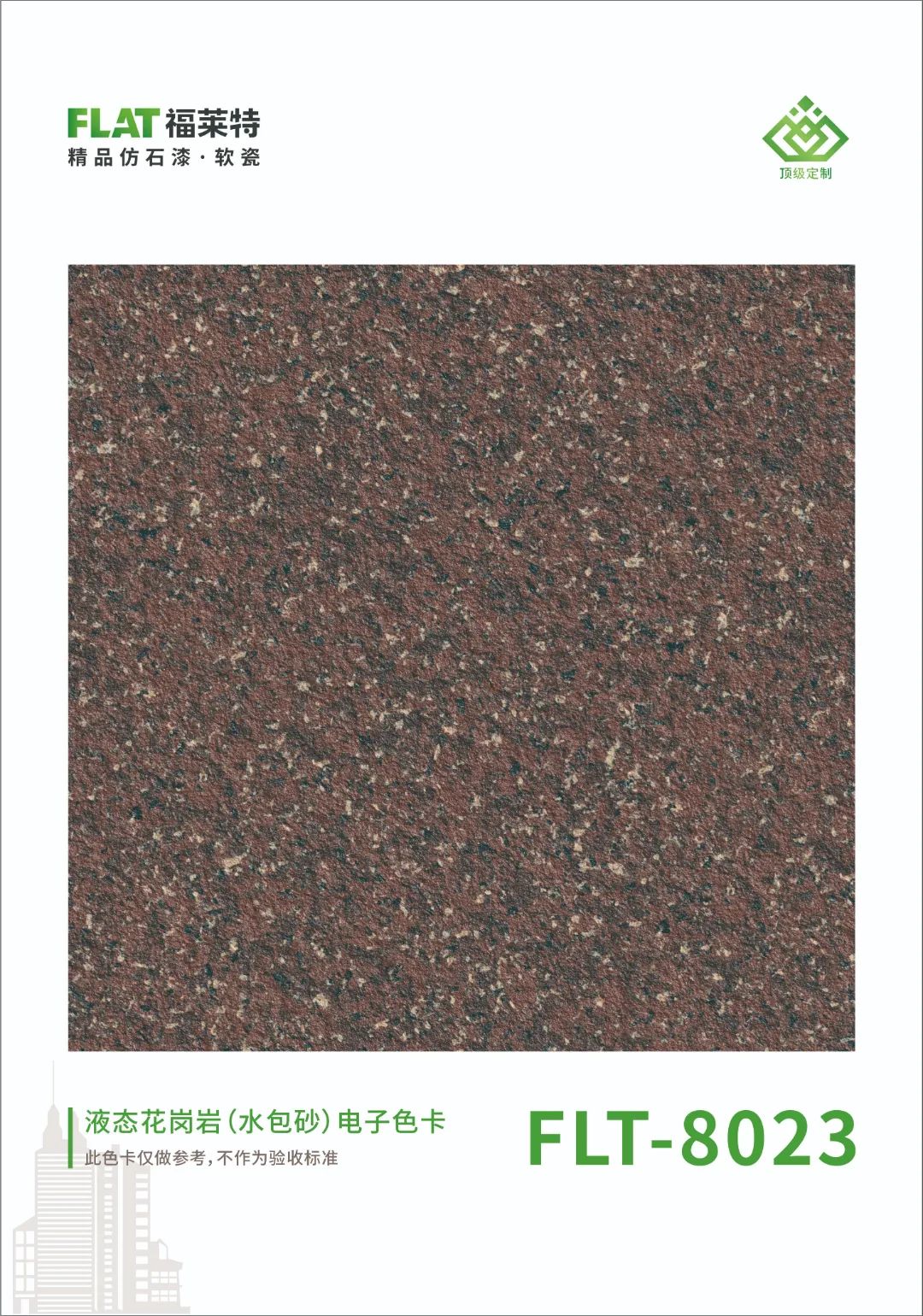 尊龙凯时·(中国游)官方网站