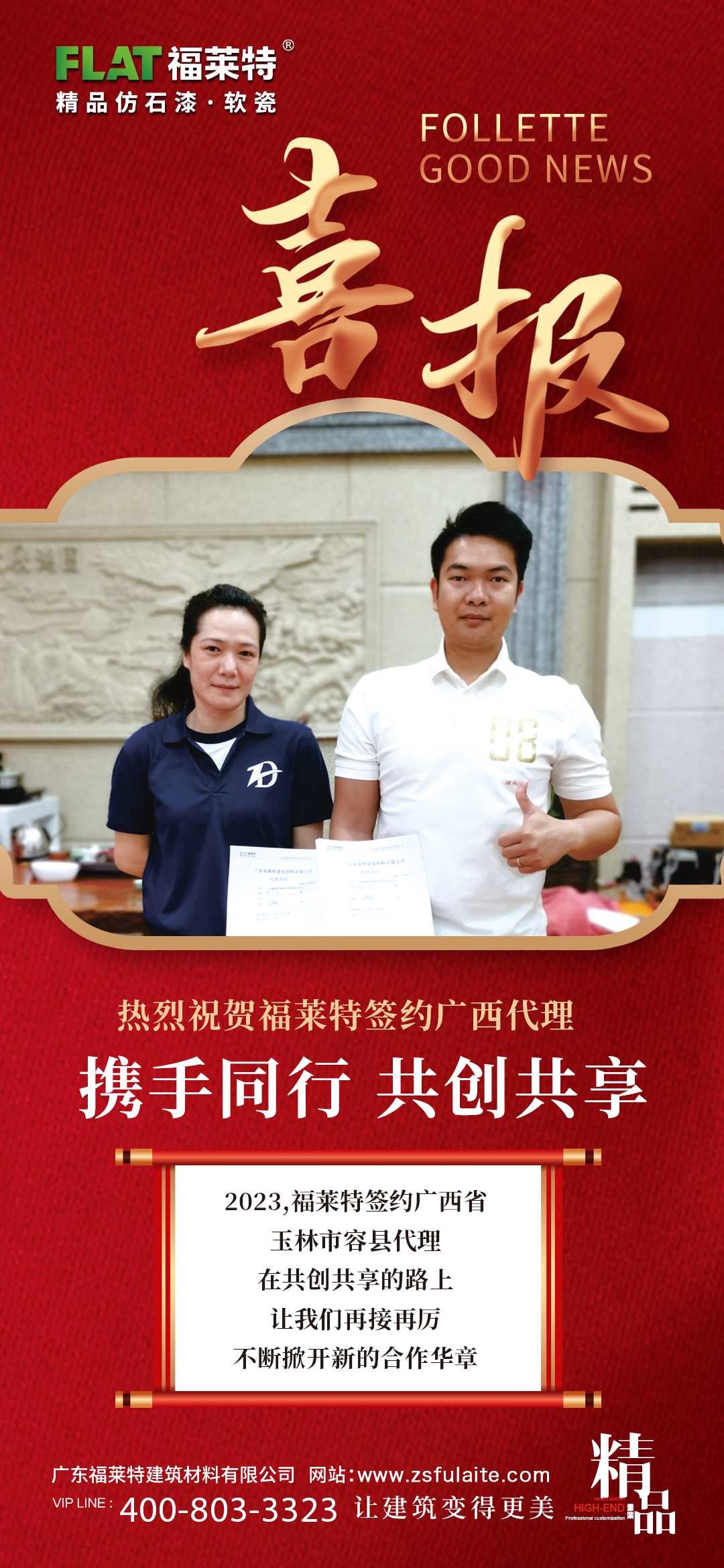 尊龙凯时·(中国游)官方网站