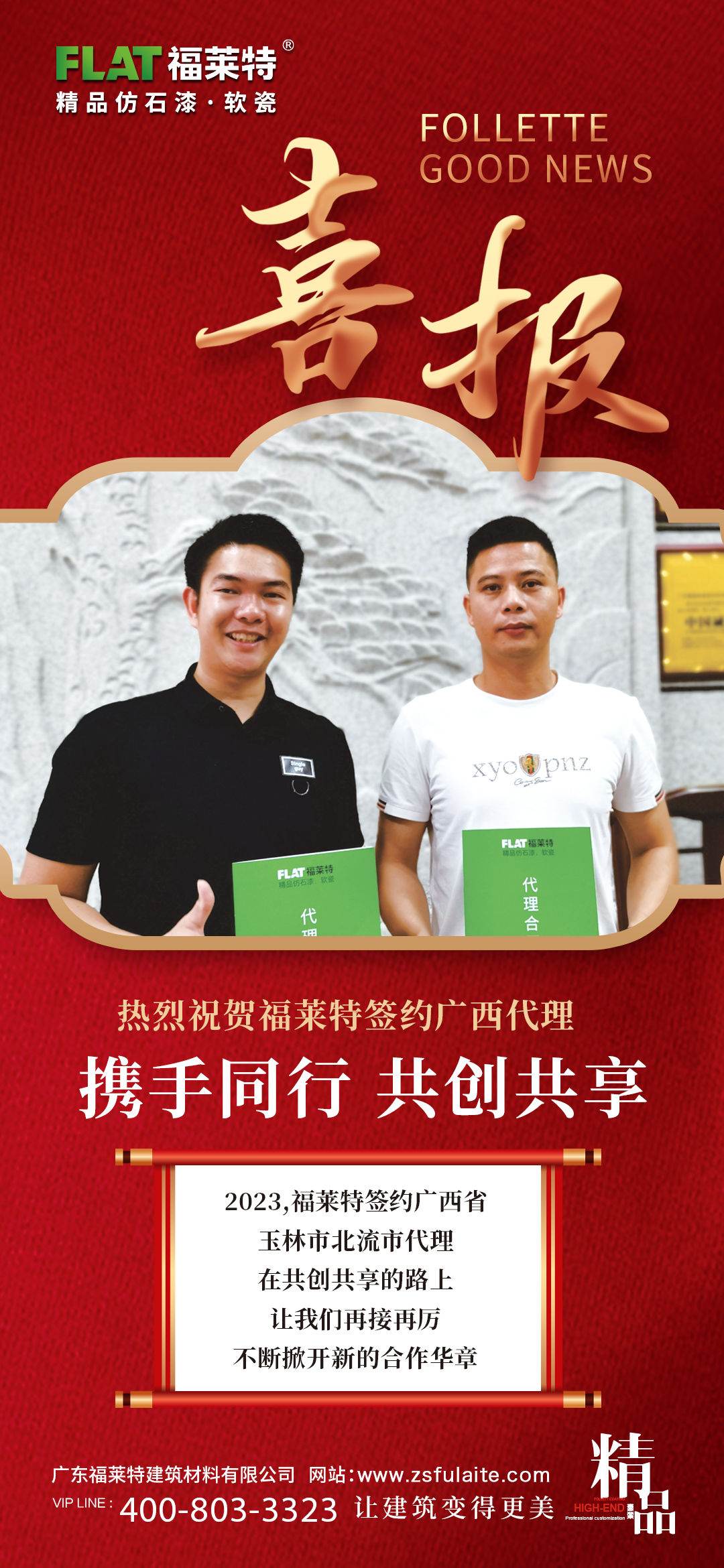 尊龙凯时·(中国游)官方网站