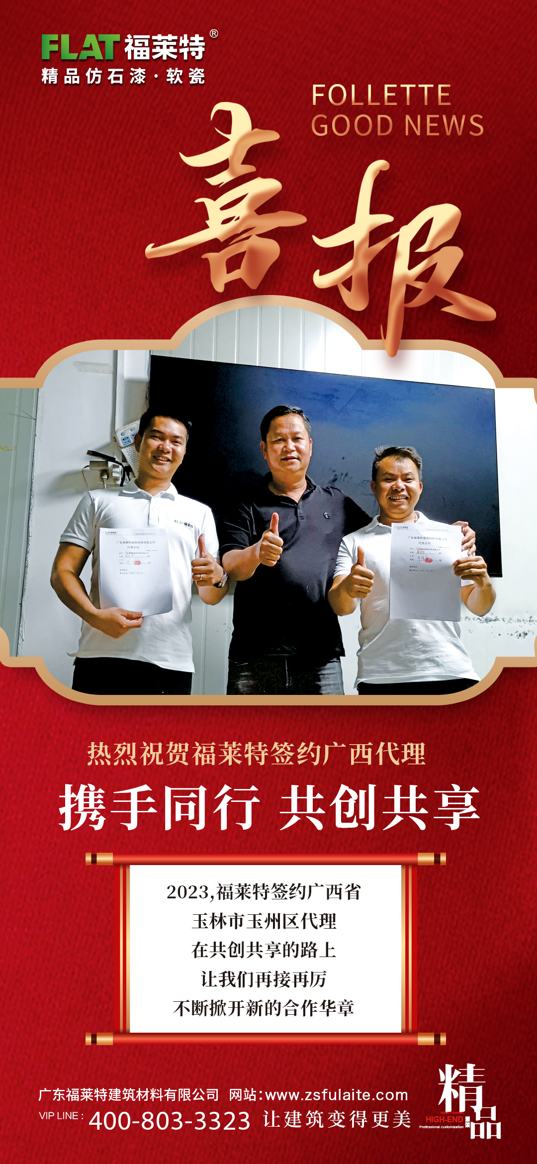 尊龙凯时·(中国游)官方网站