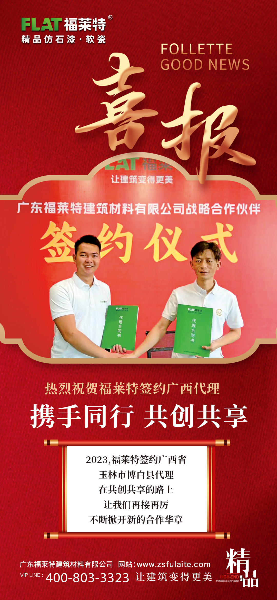 尊龙凯时·(中国游)官方网站