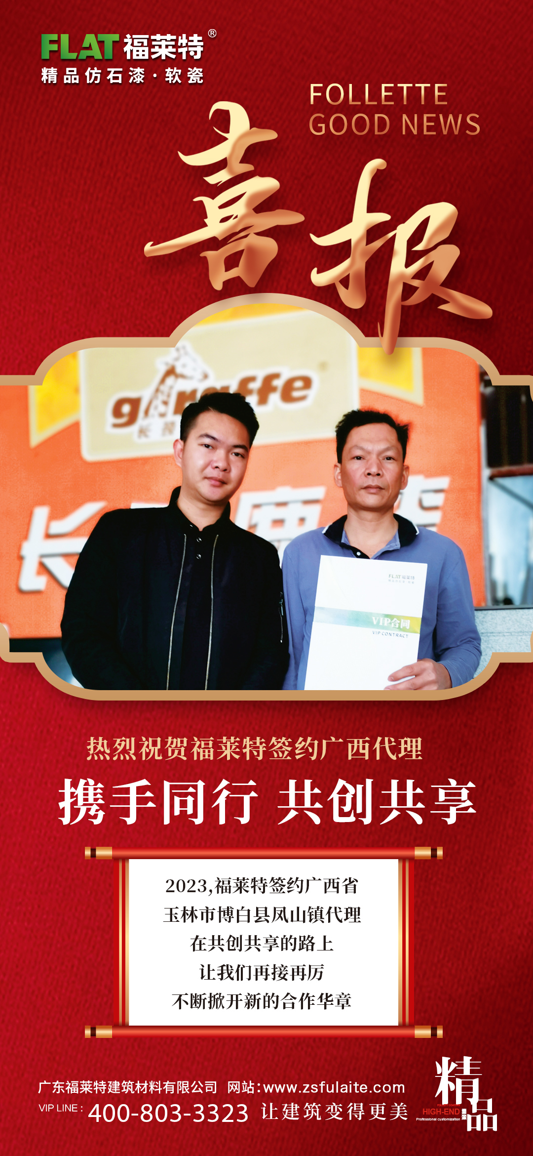 尊龙凯时·(中国游)官方网站