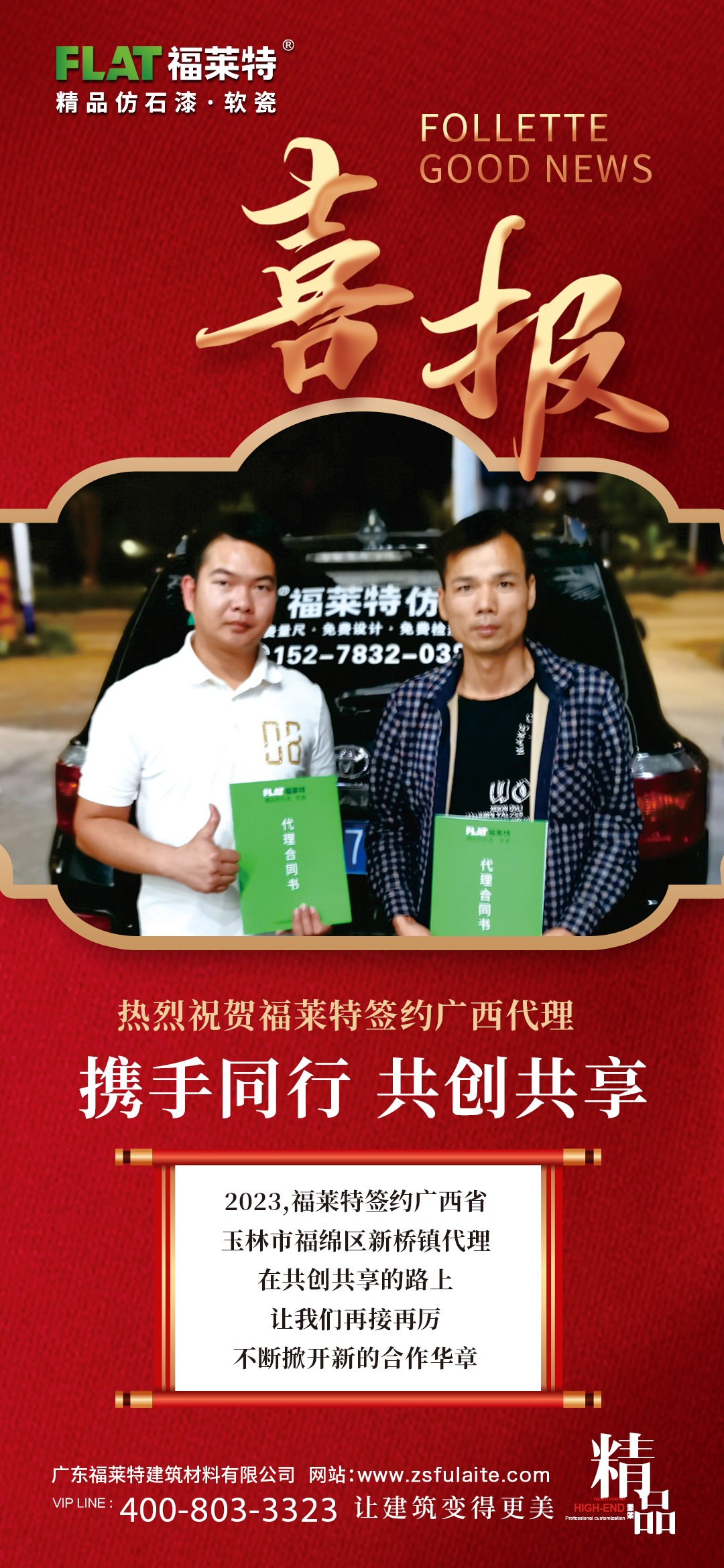 尊龙凯时·(中国游)官方网站