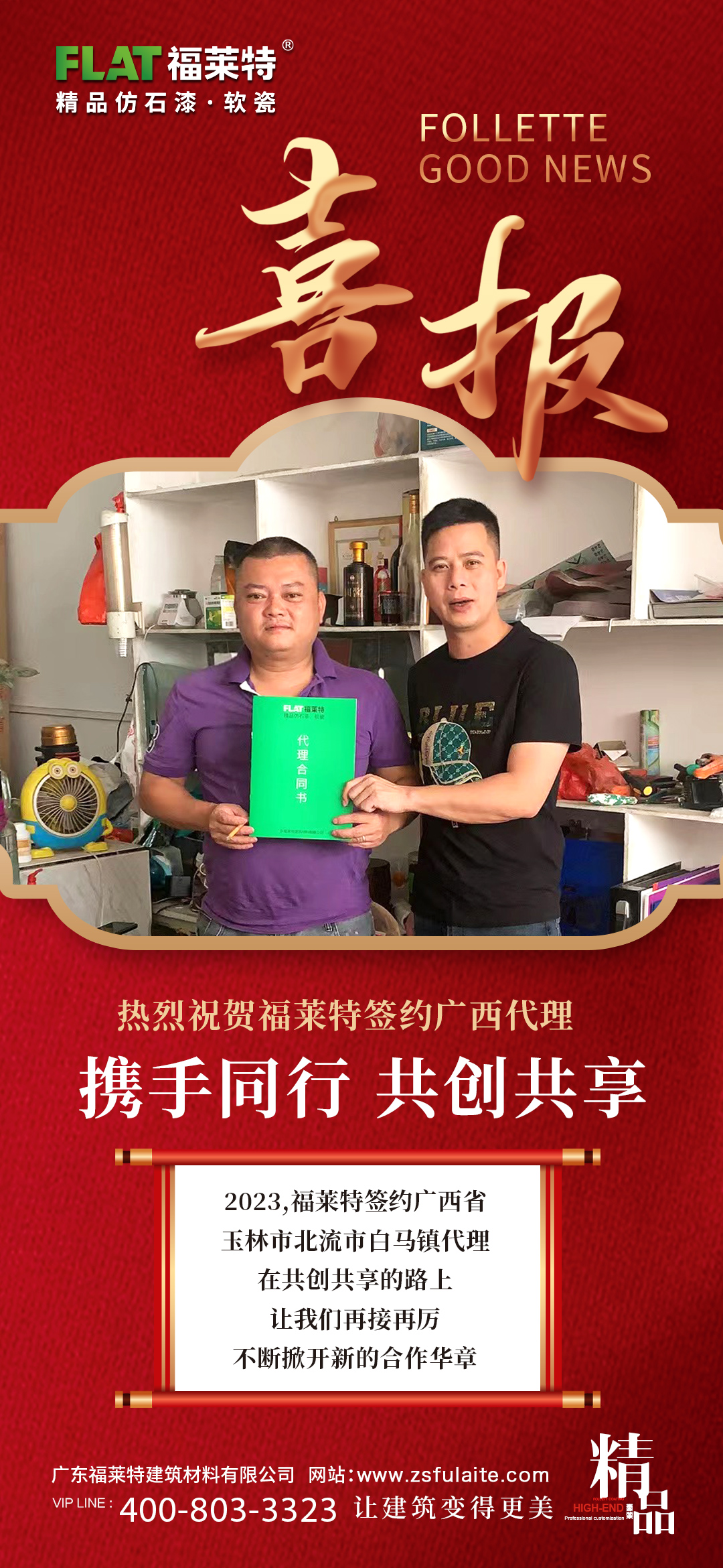 尊龙凯时·(中国游)官方网站