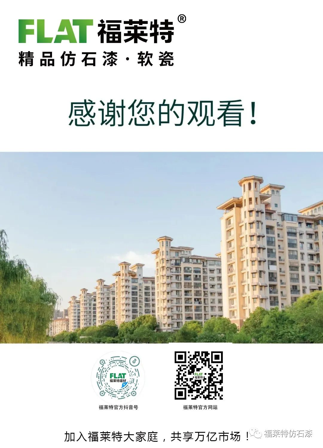 尊龙凯时·(中国游)官方网站