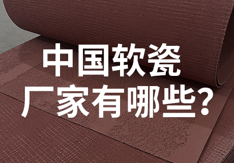 尊龙凯时·(中国游)官方网站