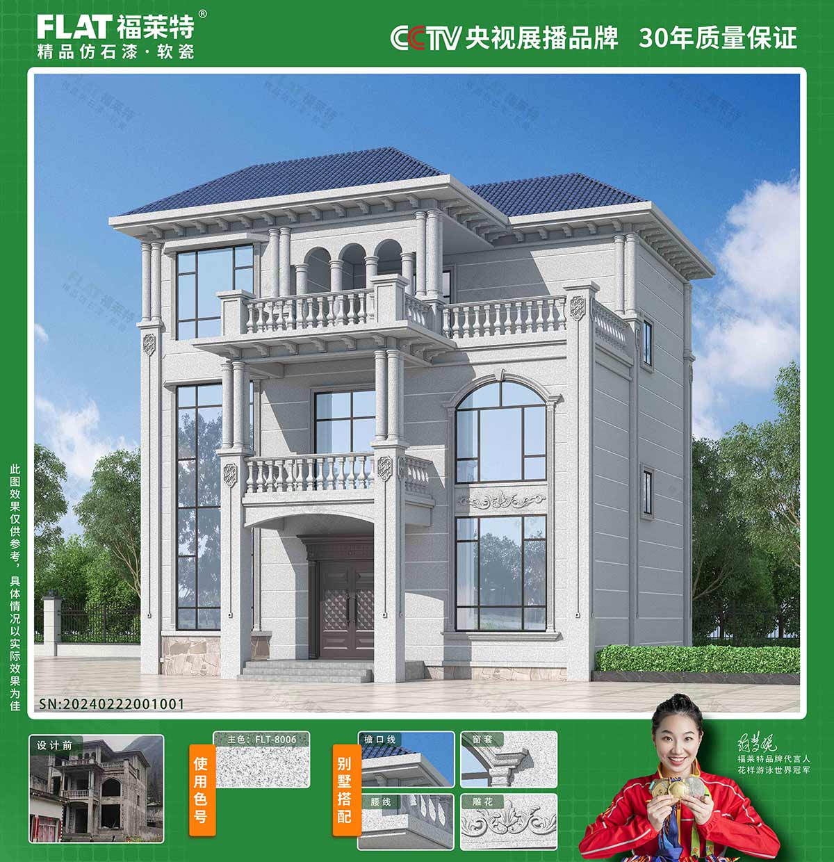 尊龙凯时·(中国游)官方网站