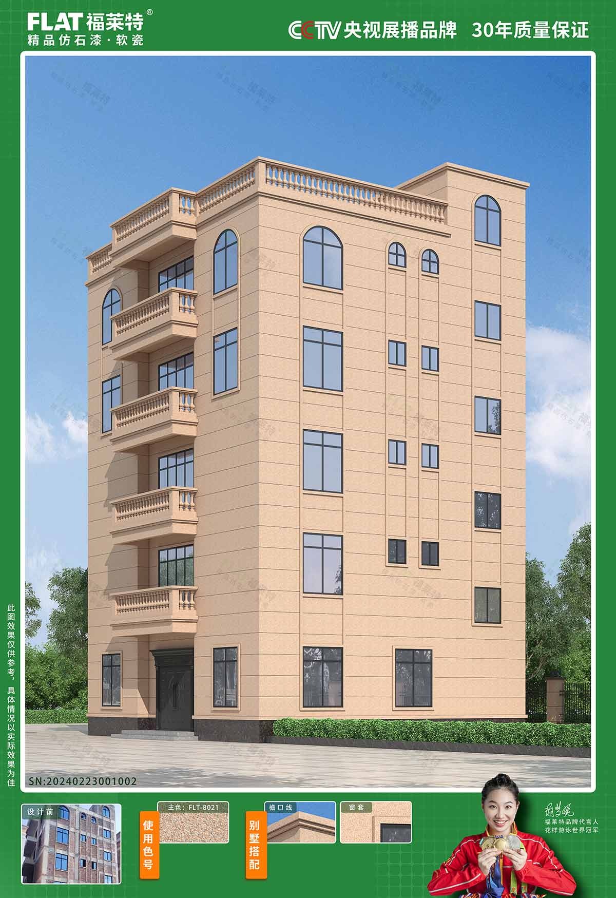 尊龙凯时·(中国游)官方网站