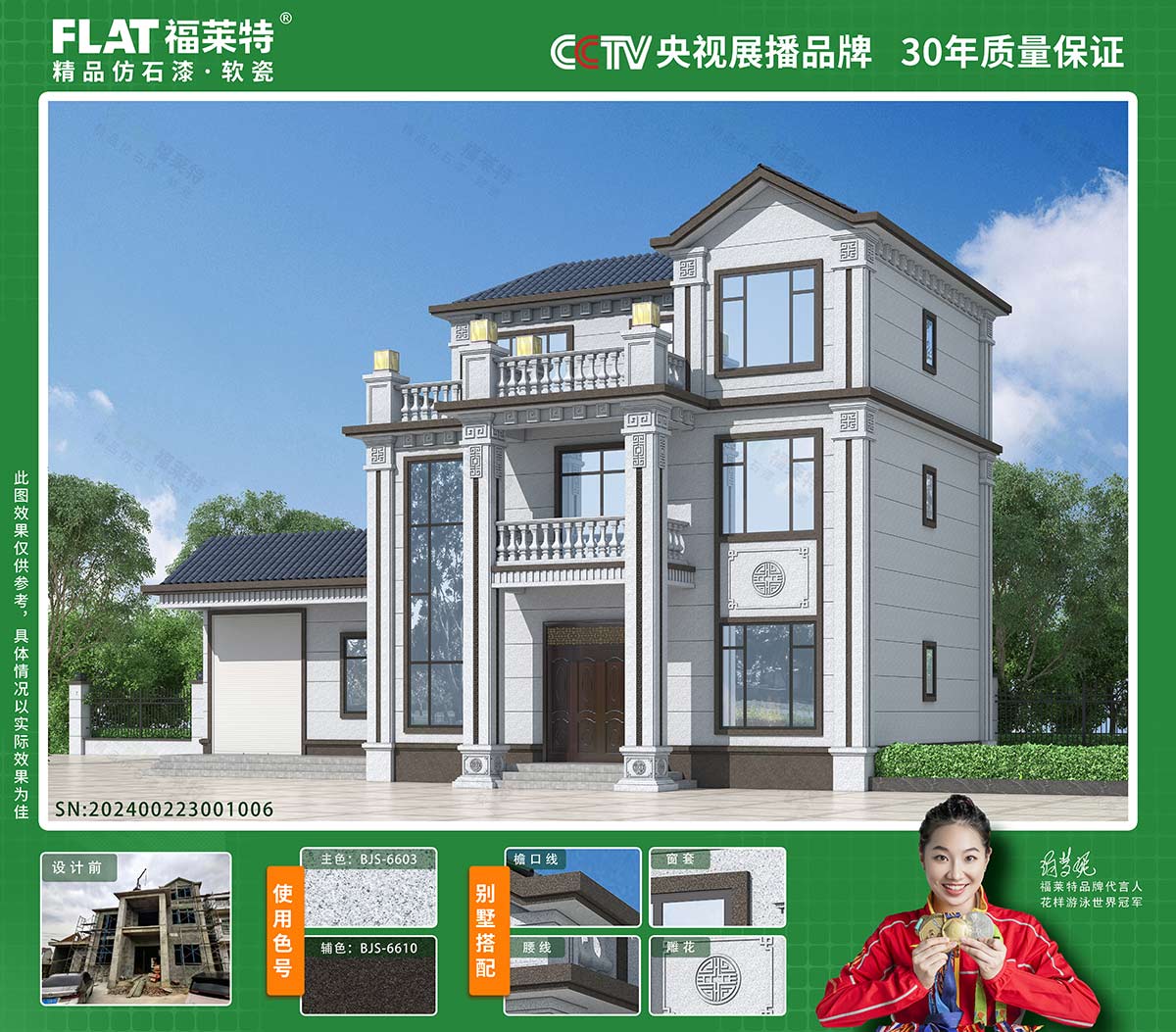 尊龙凯时·(中国游)官方网站