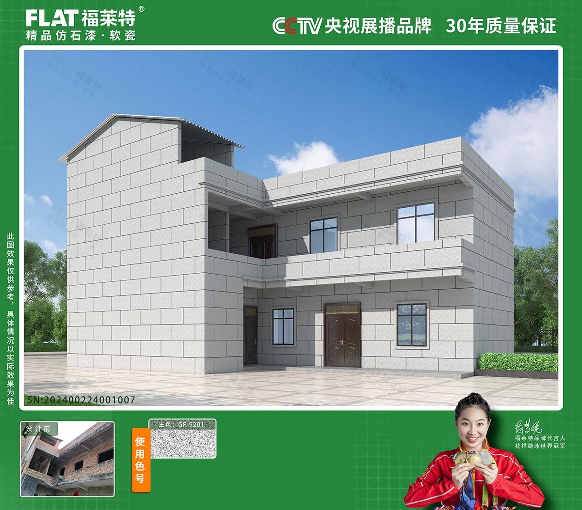 尊龙凯时·(中国游)官方网站