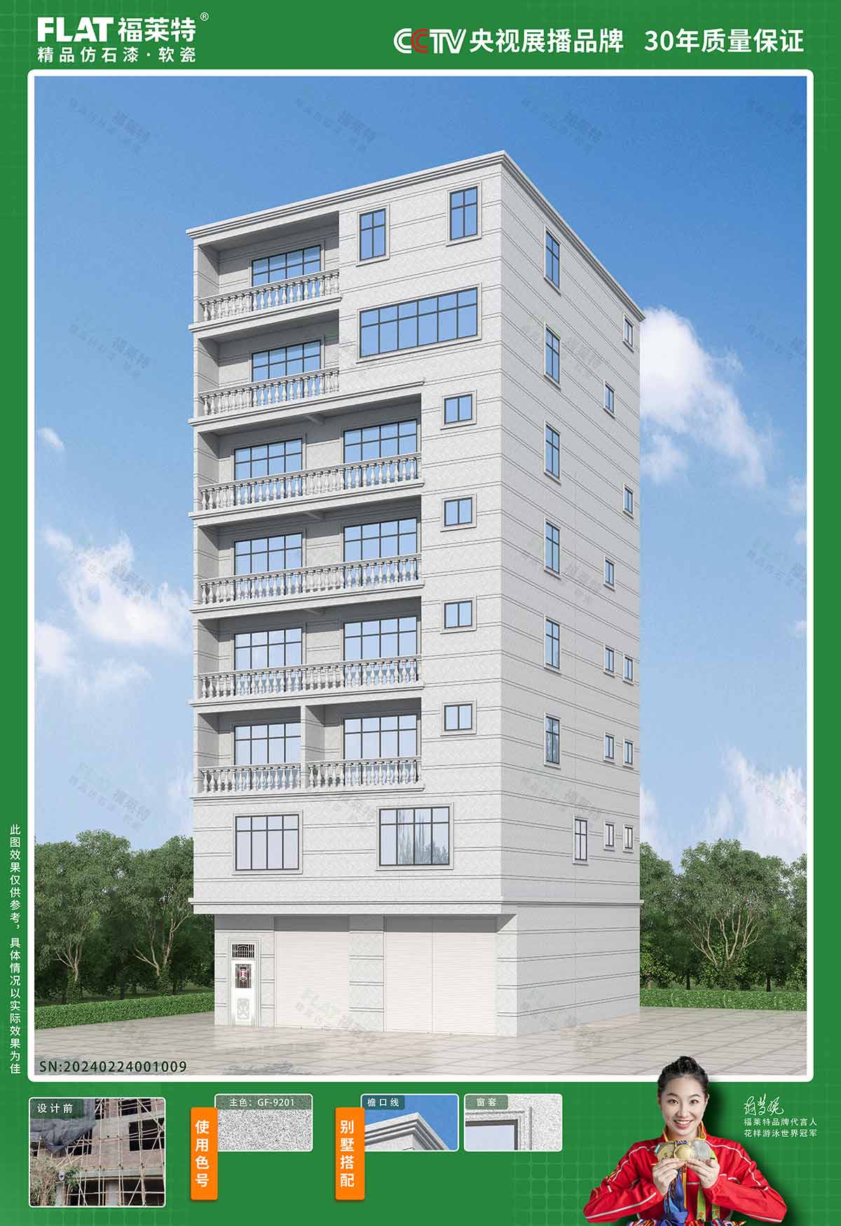 尊龙凯时·(中国游)官方网站