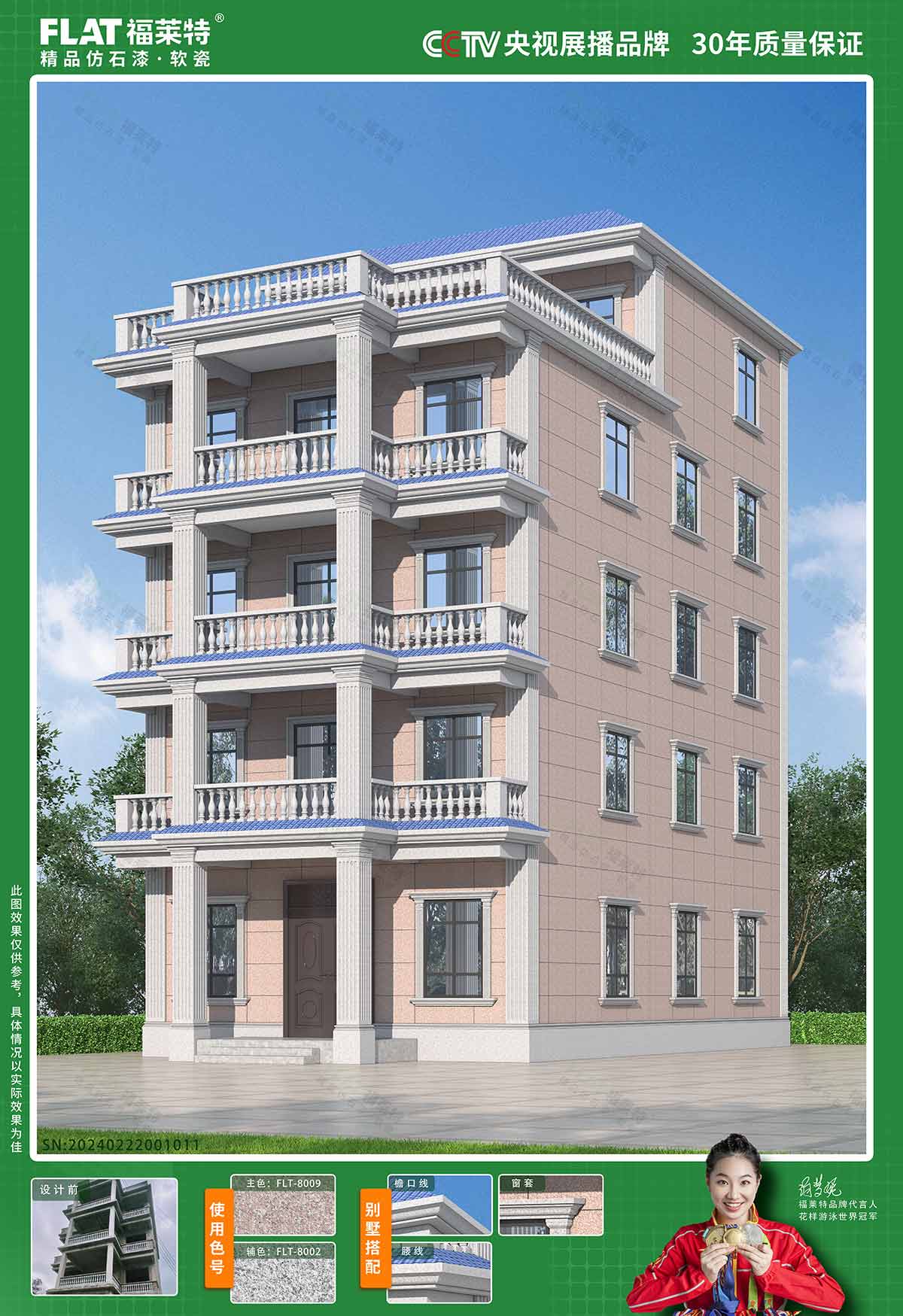 尊龙凯时·(中国游)官方网站