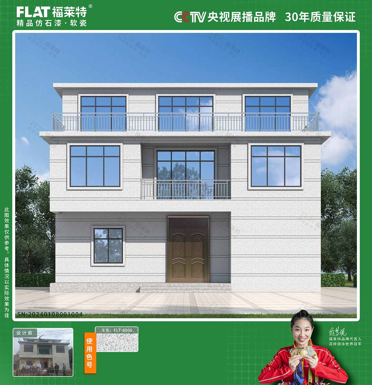 尊龙凯时·(中国游)官方网站