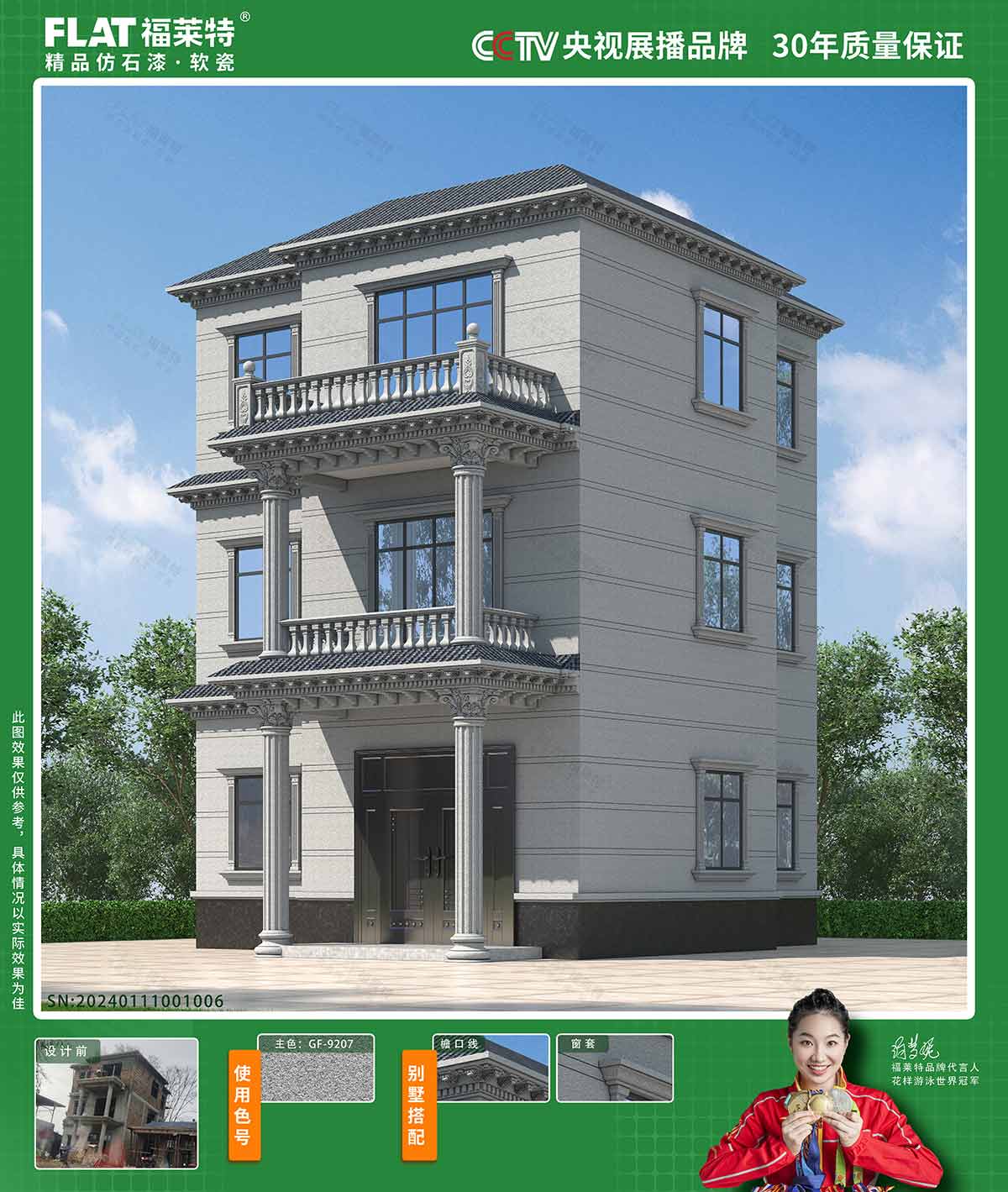 尊龙凯时·(中国游)官方网站