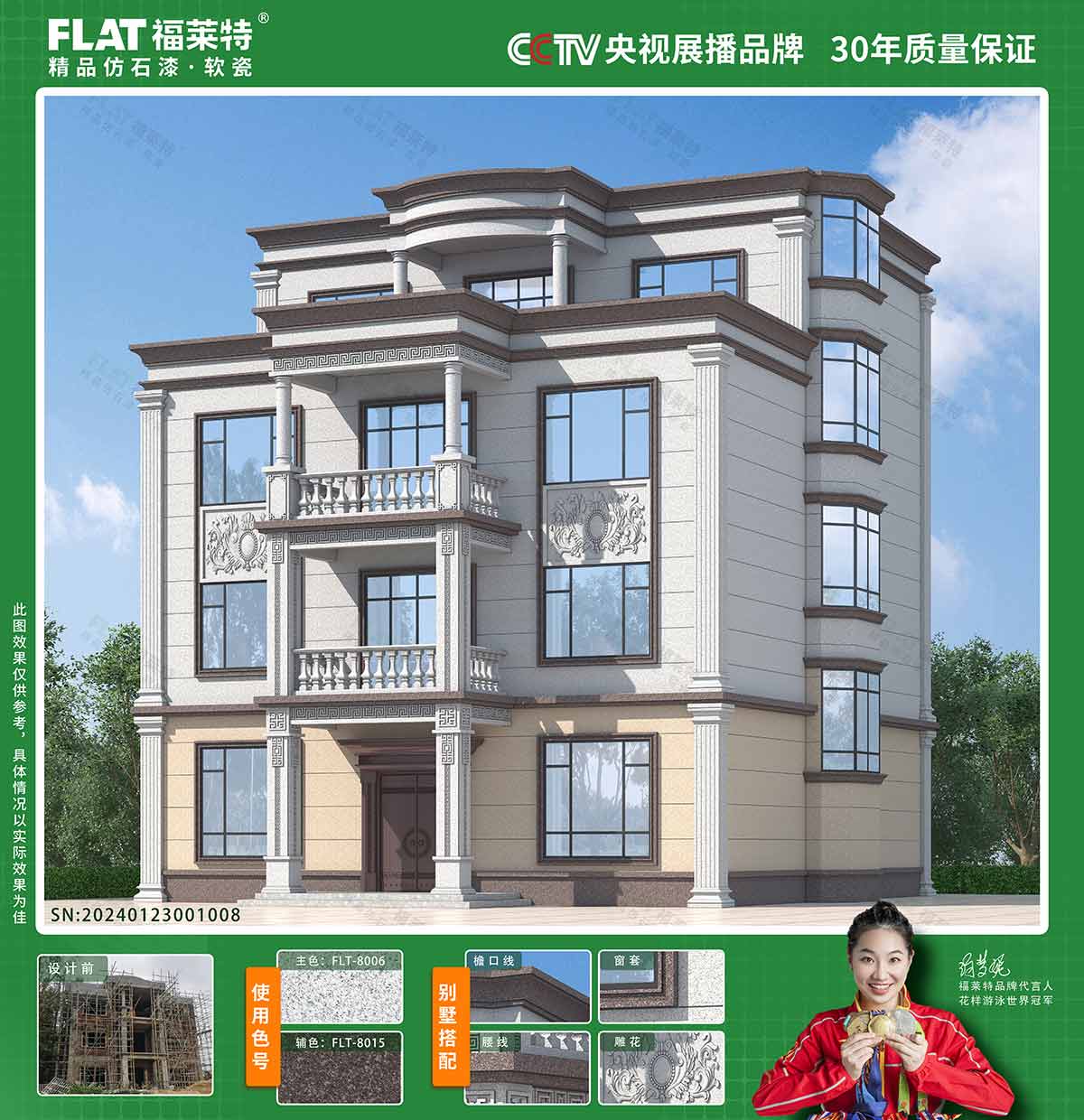 尊龙凯时·(中国游)官方网站