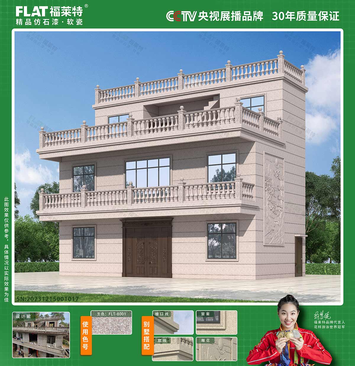 尊龙凯时·(中国游)官方网站