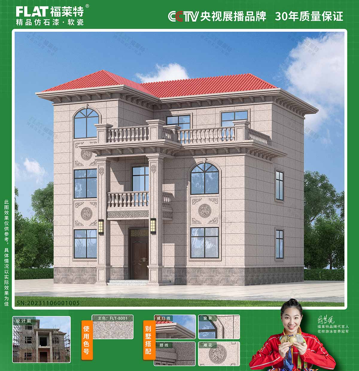 尊龙凯时·(中国游)官方网站