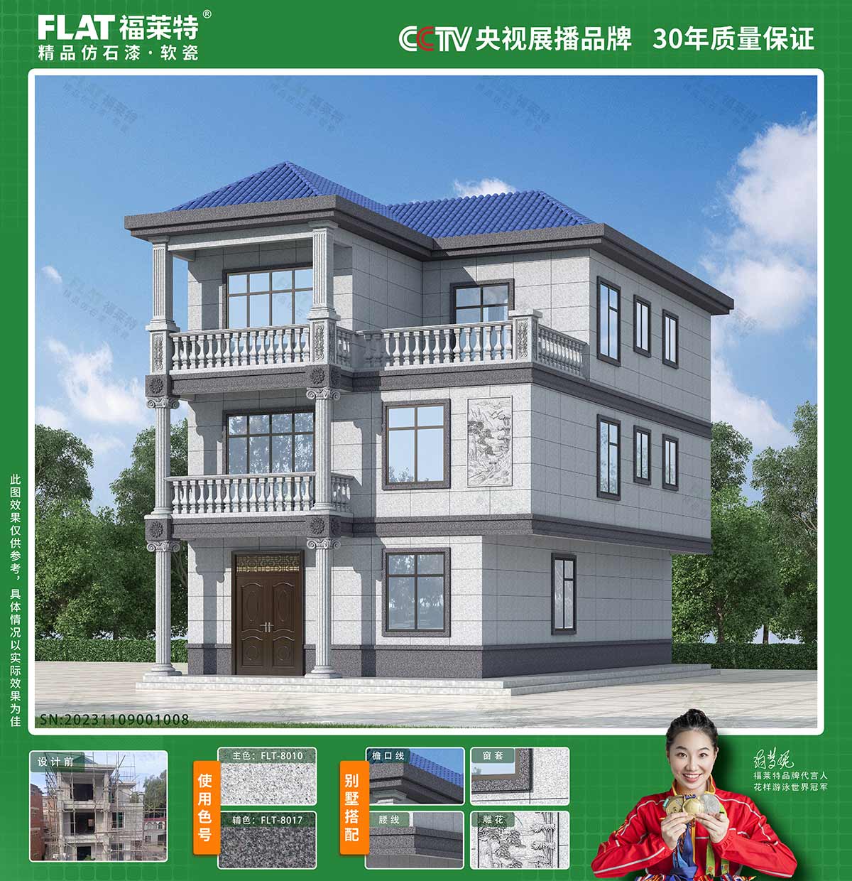 尊龙凯时·(中国游)官方网站