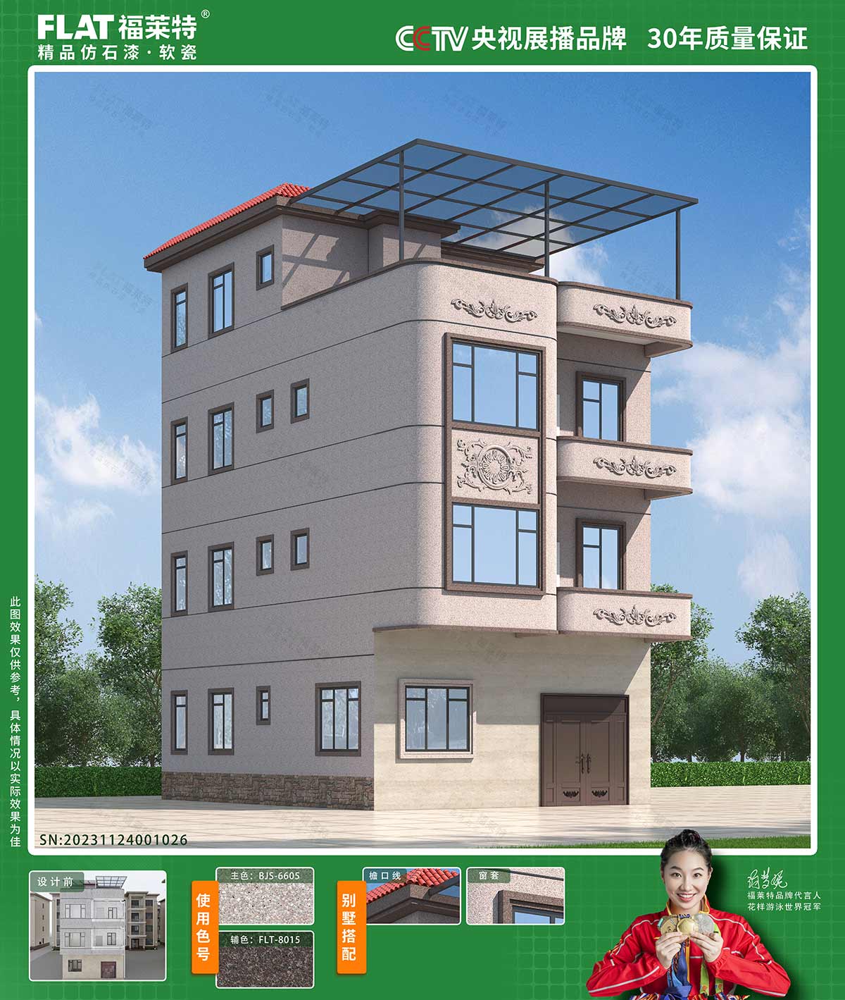 尊龙凯时·(中国游)官方网站