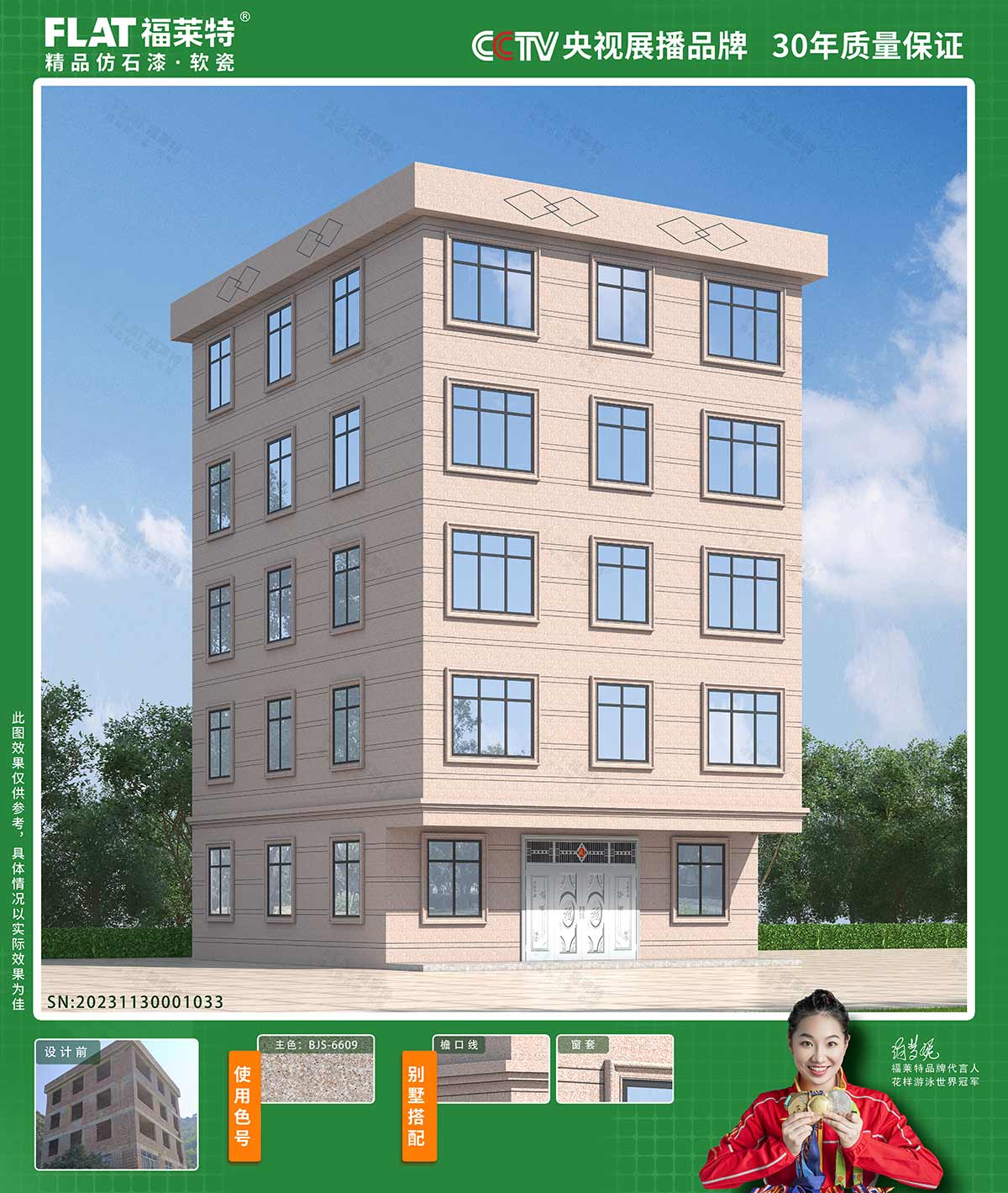 尊龙凯时·(中国游)官方网站