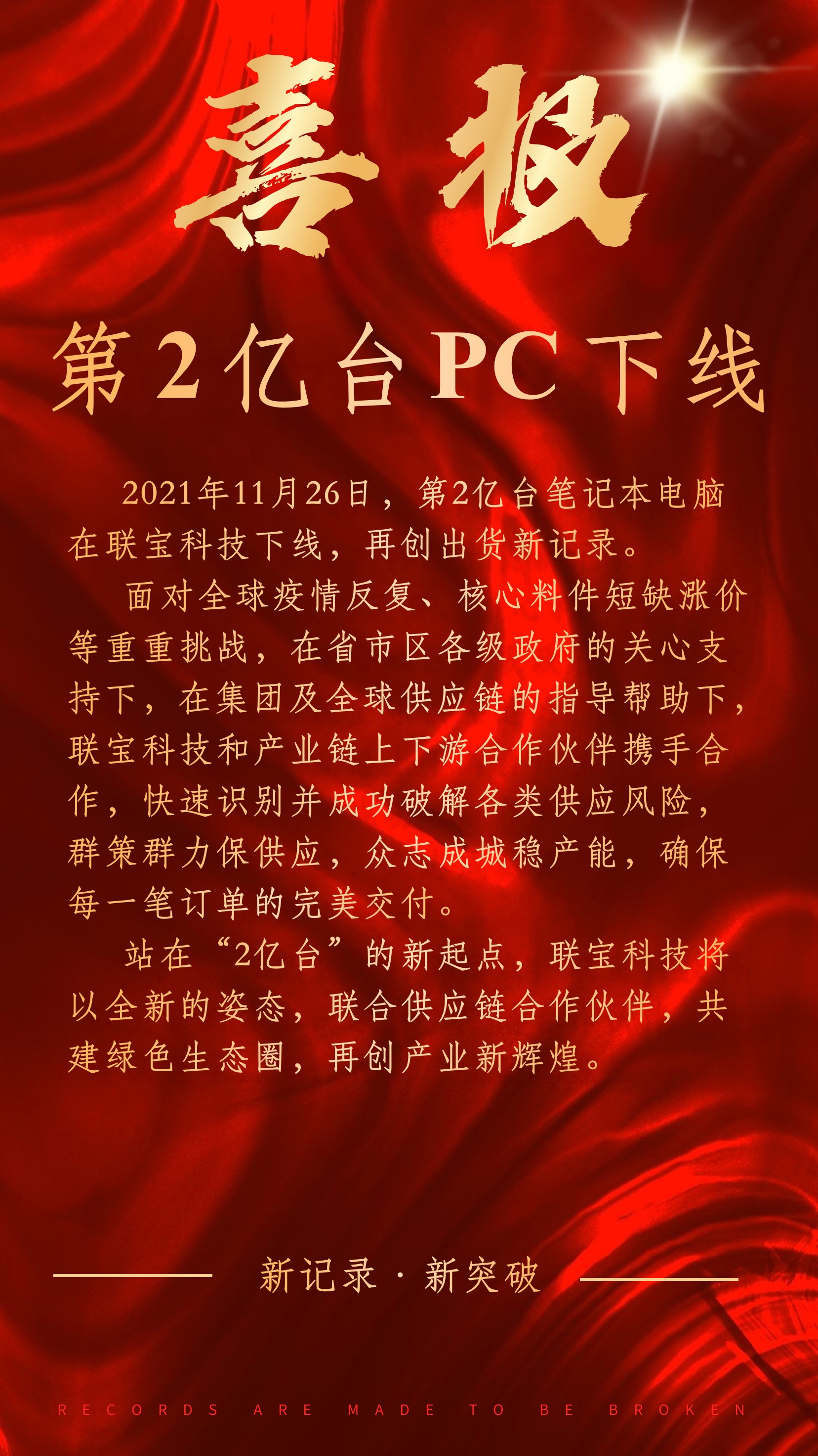 星空XK·(中国)体育有限公司