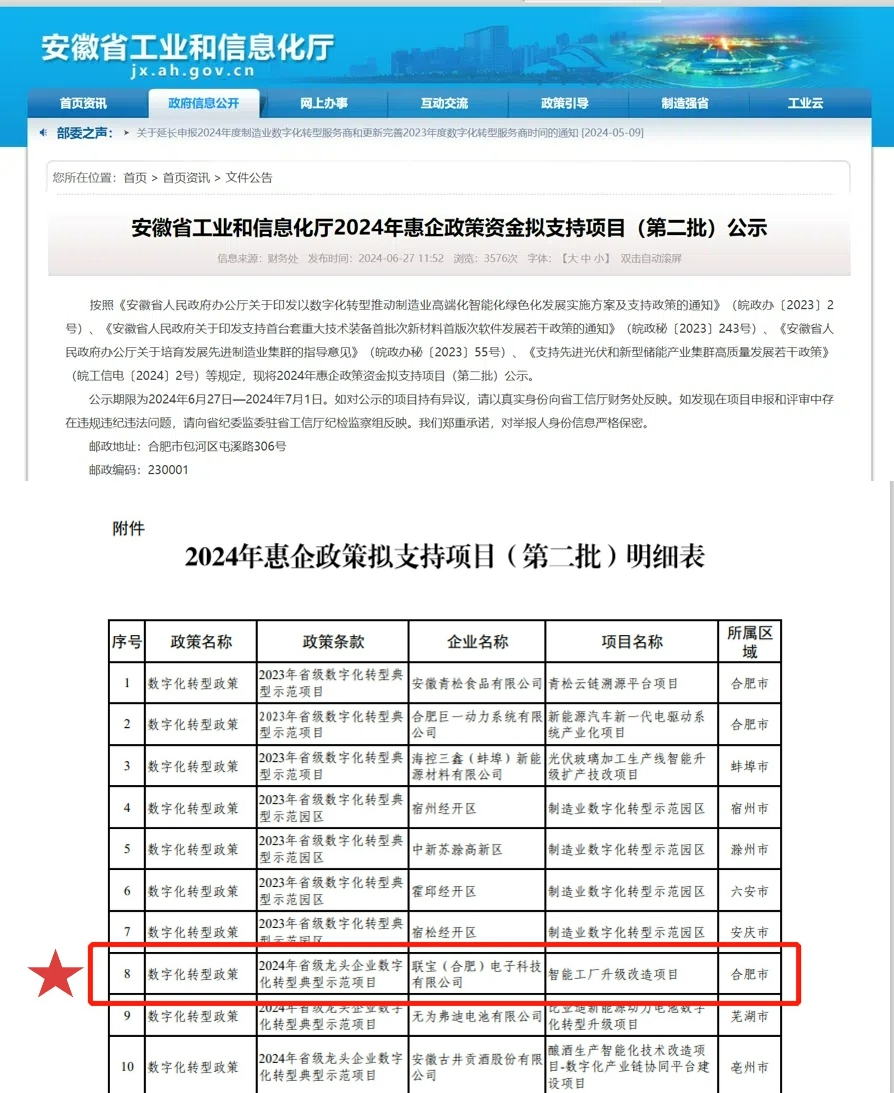 星空XK·(中国)体育有限公司